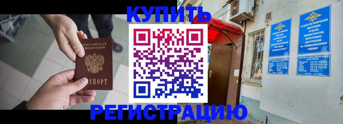 пропишу в квартире в Заводоуковске